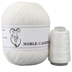 Белый Пряжа для вязания, кашемировая пряжа, для пледов подушки поделки из пряжи крючком, белые, 2 мм, около 50г/моток