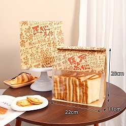 Белый Навахо Крафт-бумага мешок для упаковки хлеба, пакеты для печенья, упаковочный пакет с запаянной железной проволокой, прямоугольные, навахо белый, 22x11x27 см