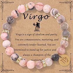 Дева Браслеты из натуральной зебры с яшмой, браслеты с подвесками «Двенадцать созвездий» для женщин, Дева, внутренний диаметр: 2-3/8 дюйм (6 см)