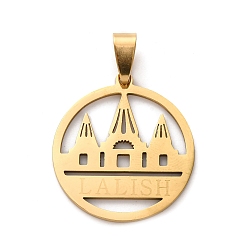 Настоящее золото 18K 201 подвески из нержавеющей стали, плоский круглый с легким шармом, ионное покрытие (ip), реальный 18 k позолоченный, 29.5x27x1 мм, отверстие : 9x4.5 мм