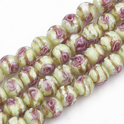 Зелено-Желтый Бусины ручной работы бусины золотого песка, со цветком внутри , круглые, зеленый желтый, 8~8.5x7~8 мм, отверстие : 1.5~2 мм