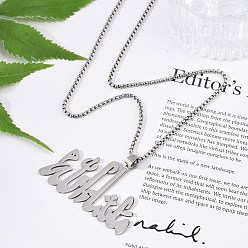 Нержавеющая Сталь Цвет 201 Арабские подвески из нержавеющей стали с цепочкой-коробкой для женщин и мужчин, цвет нержавеющей стали, 23.66 дюйм (60.1 см), 2.5 мм