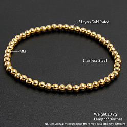 Золотой Браслеты из круглых бусин-ракушек для мужчин и женщин, золотые, 7-7/8 дюйм (20 см)