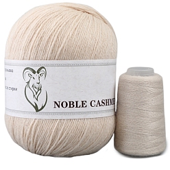 Античный Белый Пряжа для вязания, кашемировая пряжа, для пледов подушки поделки из пряжи крючком, старинный белый, 2 мм, около 50г/моток