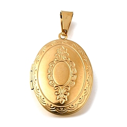 Real 20K Gold Plated 316 подвески из нержавеющей стали Locket, с 201 защелкивающимися дужками из нержавеющей стали, подвесками-рамками для фотографий из нержавеющей стали, ионное покрытие (ip), полый овал, реальный 20 k позолоченный, 33x24x8 мм, отверстие : 8.5x4 мм, внутренний диаметр: 23x16 мм