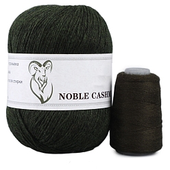 Темно-серый Пряжа для вязания, кашемировая пряжа, для пледов подушки поделки из пряжи крючком, темно-серый, 2 мм, около 50г/моток