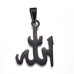 Gunmetal Religion 304 Stainless Steel Pendants, Allah
, Gunmetal, 33x25.5x1.5mm, Hole: 10x4.5mm