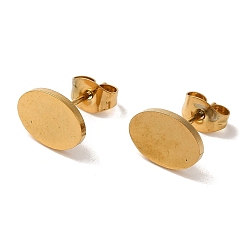 Golden PVD Vacuum Plating 304 Stainless Steel Stud Earrings, Plain Oval, Golden, 7.5x10mm