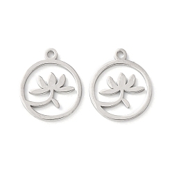 Нержавеющая Сталь Цвет 304 прелести нержавеющей стали, цветок лотоса прелести, без кадмия и без свинца и без никеля, цвет нержавеющей стали, 13x11x1 мм, отверстие : 1 мм