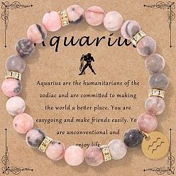 Водолей Браслеты из натуральной зебры с яшмой, браслеты с подвесками «Двенадцать созвездий» для женщин, Водолей, внутренний диаметр: 2-3/8 дюйм (6 см)