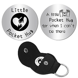 Сердце 201 памятная монета из нержавеющей стали, карманная монета для объятий, монета с вдохновляющей цитатой, принимающий решения, плоско-круглые, цвет нержавеющей стали, сердце, 30x2 мм