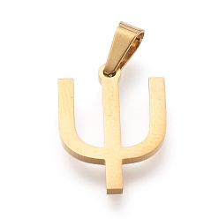 Letter Y 304 подвески из нержавеющей стали, греческий алфавит, letter.y, 17x12.5x1 мм, отверстие : 3x5.5 мм