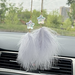 Светло-серый Подвеска из звездной смолы с перьями, для украшения автомобиля, светло-серый, 400 мм