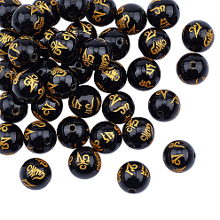Black Natural Agate Beads Strands, Om Mani Padme Hum, Round, Dyed & Heated, Black, 10mm, Hole: 1.5mm, about 38pcs/strand, 14 inch(35.6cm), 1strand