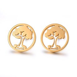 Золотой 304 из нержавеющей стали серьги, гипоаллергенные серьги, плоские круглые с дерева жизни, золотые, 15x1.2 мм, штифты : 0.8 мм