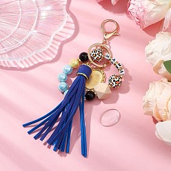 Синий Акриловый брелок, с деревянных бусин, брелок из сплава с застежкой и кисточкой из искусственной кожи, большие подвески, синие, 175 мм