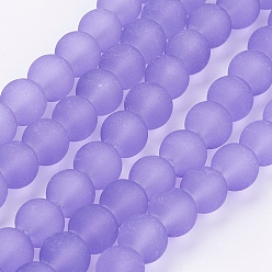 Medium Purple Transparent Glass Bead Strands, Frosted, Round, Medium Purple, 8mm, Hole: 1~1.6mm, about 99pcs/strand, 31.4 inch