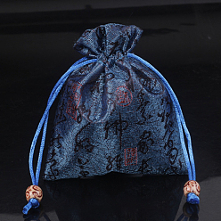 Прусский Синий Атласные упаковочные мешочки для ювелирных изделий в китайском стиле с цветочным узором, подарочные пакеты на шнуровке, прямоугольные, берлинская лазурь, 14x11 см