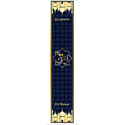 Castle Eid Mubarak Table Runner Waterproof Rectangle Tablecloths, for Islamic Lantern Ramadan Dinner Party Decorations, Castle Pattern, 1800x330mm