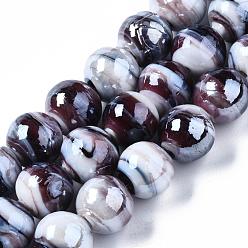 Rosy Brown Handmade Lampwork Beads, Pearlized, Round, Rosy Brown, 12mm, Hole: 2mm