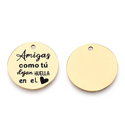 Золотой 201 подвески из нержавеющей стали, плоский круглый со словом amigas и сердцем, золотые, 30x1.5 мм, отверстие : 2 мм