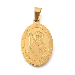 Настоящее золото 18K 304 подвески из нержавеющей стали, овал с амулетом святого патрика, религия, реальный 18 k позолоченный, 27x18x2 мм, отверстие : 6x3 мм