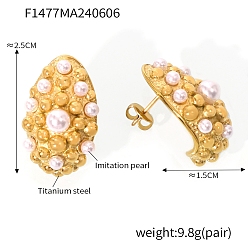 Золотой Овальные серьги-гвоздики из нержавеющей стали, с имитацией жемчуга, для женщин, золотые, 25x15 мм