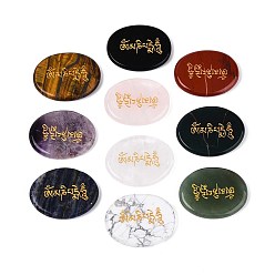 Смешанные камни Кабошоны из натурального смешанного камня, овал с резным золотом ОМ МАНИ ПАДМЕ ХУМ, смешанные окрашенные и неокрашенные, 43~45x33.5~35x6~7 мм