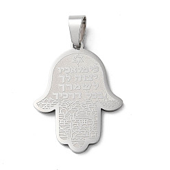 Couleur Acier Inoxydable Pendentifs en acier inoxydable anti-ternissement, main de Hamsa avec breloque étoile de David, couleur inox, 201mm, Trou: 30x23x1.5mm