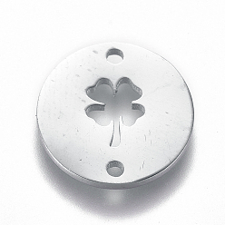 Нержавеющая Сталь Цвет Устойчивы к потускнению 304 соединители из нержавеющей стали, плоские круглые с клевером, цвет нержавеющей стали, 12x1 мм, отверстие : 1.2 мм