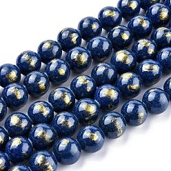 Средно-синий Природный нефрит машан бусины нитки, золотой фольгой, окрашенные, круглая с золотым мерцанием, светло-синий, 10 мм, отверстие : 1.4 мм, около 39 шт / нитка, 15.55 дюйм (39.5 см)
