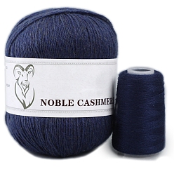Темно-синий  Шифер Пряжа для вязания, кашемировая пряжа, для пледов подушки поделки из пряжи крючком, темный сланец синий, 2 мм, около 50г/моток