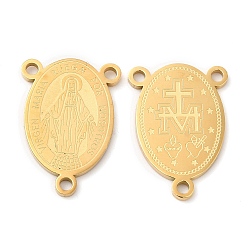 Настоящее золото 18K 304 нержавеющей стали ссылки люстра компонент, 3 Разъемы петли, розарий, овал с девственной рисунком мэри, тема религии, реальный 18 k позолоченный, 21x14.5x1.5 мм, отверстие : 1.6 мм