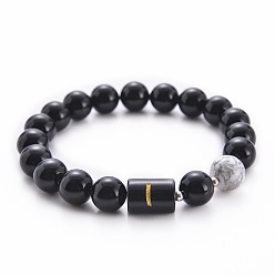 Letter I 10MM Natural Black Onyx(Dyed & Heated) and Howlite Beaded Stretch Bracelets, Alphabet Bracelets, Letter I, 6.60 inch(16.76cm)~8.50 inch(21.58cm)