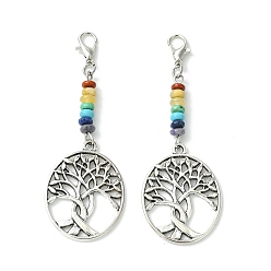 Плоский Круглый Подвески из сплава «Древо жизни», с бусинкой из драгоценного камня чакры и застежками-когтями из цинкового сплава, плоско-круглые, 54.5 мм