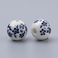 Prussian Blue Handmade Printed Porcelain Beads, Round, Prussian Blue, 6mm, Hole: 2mm