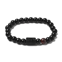 Козерог 12 созвездия защита натуральный тигровый глаз и черный обсидиан круглые бусины эластичные браслеты для мужчин и женщин, Козерог, периметр: 7-1/2 дюйм (19 см)