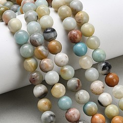 Flower Amazonite Натуральный цветок амазонитовые бусины пряди, гладкий круглый, 8.5 мм, отверстие : 0.7 мм, около 48 шт / нитка, 15.08'' (38.3 см)