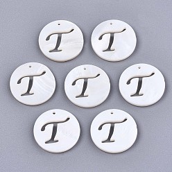 Letter T Natural Freshwater Shell Charms, Flat Round with Hollow Out Letter, Letter.T, 14.5x1.5mm, Hole: 0.9mm