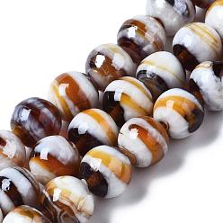 Sandy Brown Handmade Lampwork Beads, Pearlized, Round, Sandy Brown, 12mm, Hole: 2mm
