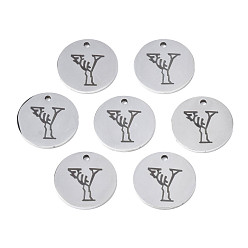 Letter Y Anlaufgeschützt 304 Charms aus Edelstahl, Laserschnitt, gestalteter Buchstabe eingraviert, Flachrund, Edelstahl Farbe, letter.y, 14x1 mm, Bohrung: 1.2 mm