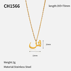 Настоящее золото 18K 304 подвески из нержавеющей стали с арабскими буквами, реальный 18 k позолоченный, 15.55 дюйм (39.5 см), Кулон : 20x13 мм