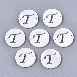 Letter T Natural Freshwater Shell Links Connectors, Flat Round with Letter, Letter.T, 14.5x1.5mm, Hole: 0.9mm