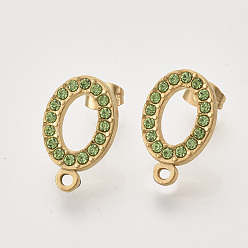 Перидот 304 Выводы серьги из нержавеющей стали шпилька, со стразами, петля и ушные гайки / серьги спины, овальные, золотые, перидот, 18.5x11.5x2 мм, отверстие : 1.5 мм, штифты : 0.8 мм
