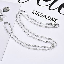 Платина Латунные скрепки, изготовление колье из вытянутой удлиненной кабельной цепочки, с карабин-лобстерами , платина, 17.71 дюйм (45 см) в длину, ссылка: 5x2x0.7 mm, Перейти кольцо: 4x1 мм