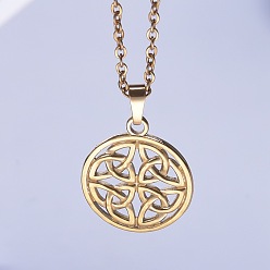 Настоящее золото 18K 201 плоские круглые ожерелья из нержавеющей стали с подвеской в виде узла викингов для женщин и мужчин, реальный 18 k позолоченный, 17.72 дюйм (45 см)