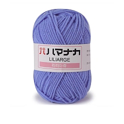 Сланцево-синий 4-слойная пряжа из полиэфирного и акрилового волокна для тафтинговых ковриков, пряжа амигуруми, пряжа для вязания крючком, для свитера, шапки, носков, детских одеял, синевато-серый, 2.5 мм, около 76.55 ярдов (70 м) / моток