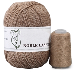 Светло-коричневый Пряжа для вязания, кашемировая пряжа, для пледов подушки поделки из пряжи крючком, загар, 2 мм, около 50г/моток