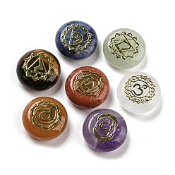 Плоский Круглый 7 наборы бусин из натуральных драгоценных камней чакра, нет отверстий / незавершенного, кристаллотерапия целебные камни для балансировки Рейки, плоско-круглые, 18~18.5x6.5~7.5 мм, 7 шт / комплект
