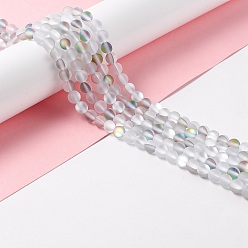 Белый Дым Синтетические лунные лучи, матовые, круглые, серый, 6 мм, отверстие : 1 мм, около 60~64 шт / нитка, 14.76''~15.55'' (37.5~39.5 см)